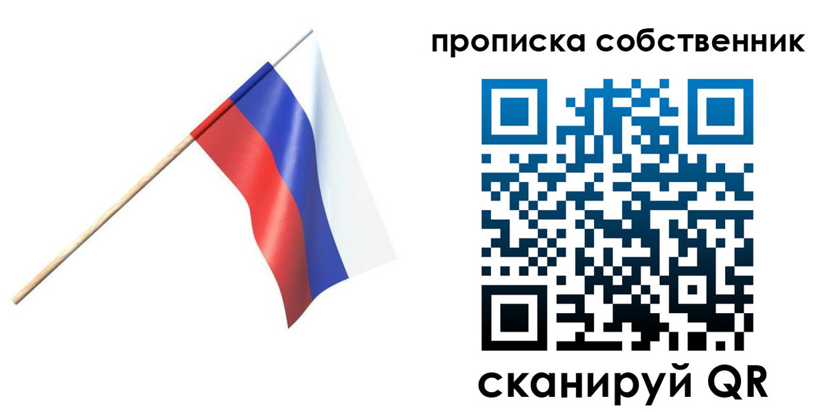 временная регистрация 2025 в Ленинске