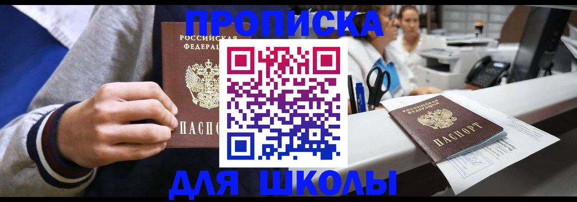 временная регистрация госуслуги в Ленинске