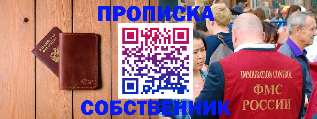 временная регистрация госуслуги в Ленинске